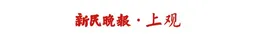 一场大赛，读懂青年科创与国防