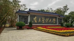 南方医科大学学生跳楼？警方回应，校方官号开启一键防护